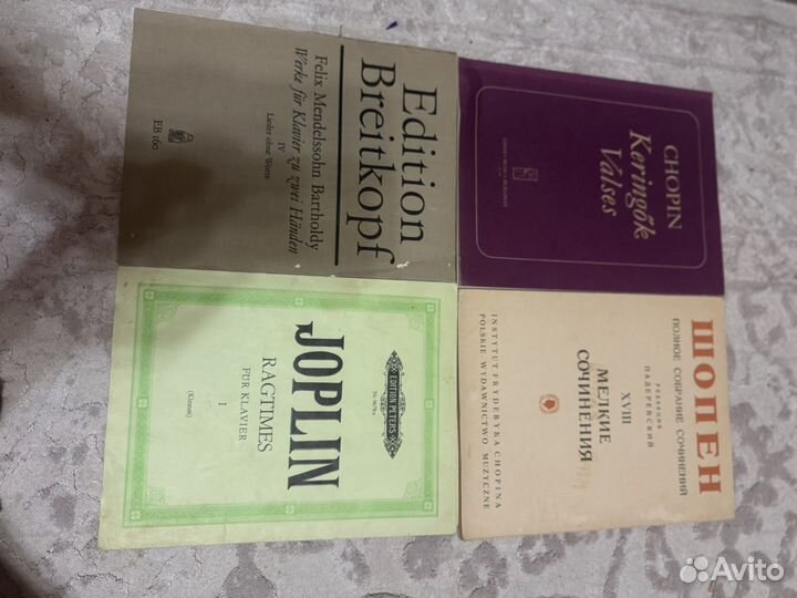 Сборники нот. В отличном состоянии