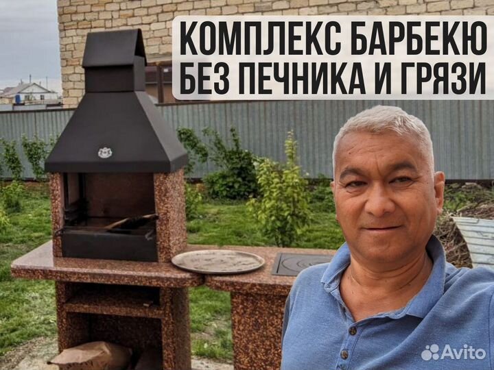 Печи под казан,тандыр,барбекю