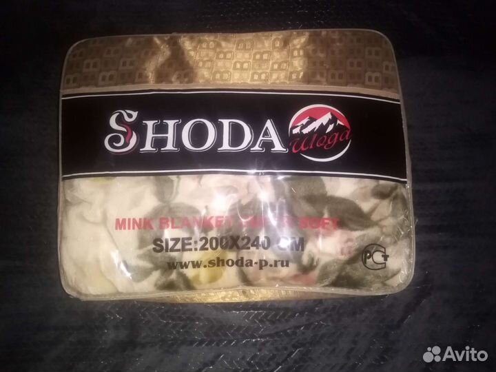 Продам плед