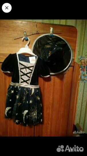 Карнавальный костюм