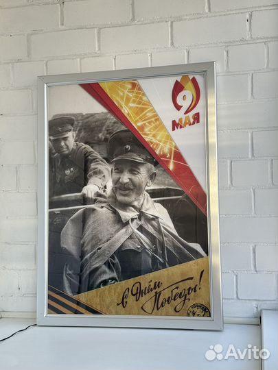 Световая панель А1
