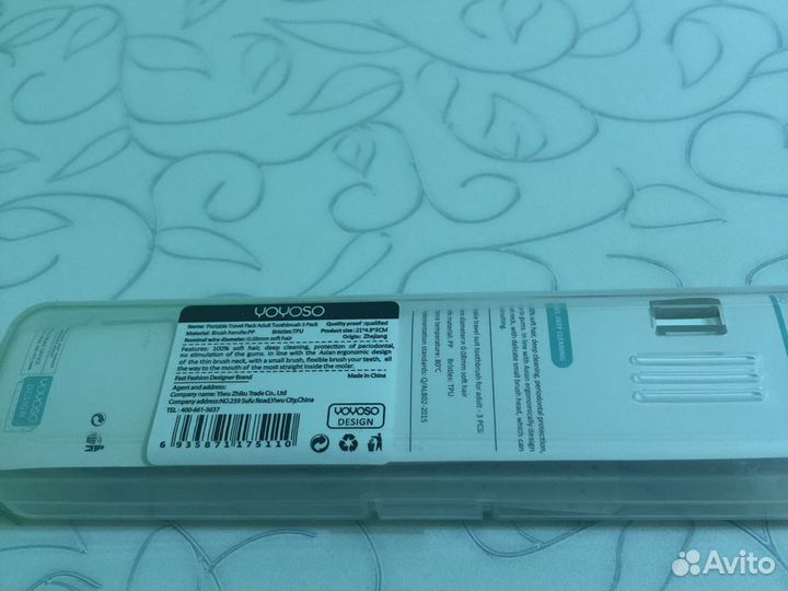 Зубная щетка