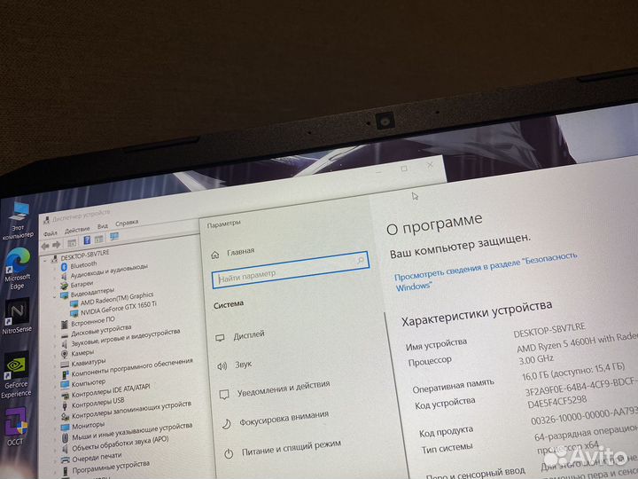 Игровой ноутбук Acer Nitro 5, Ryzen 5, GTX 1650ti