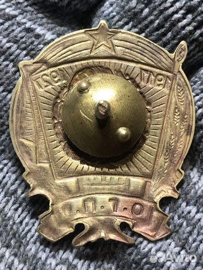 Нагрудный знак огпу и 10 лет революции 1917 года