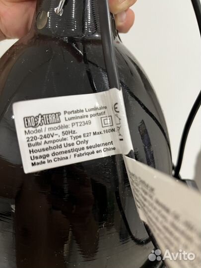 Светильник для террариума EXO terra