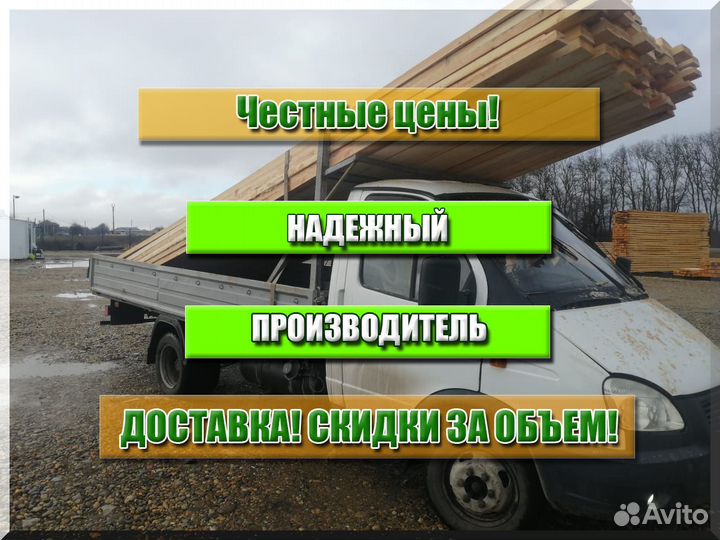 Пиломатериалы, Брус, Доска, ту, 2 сорт