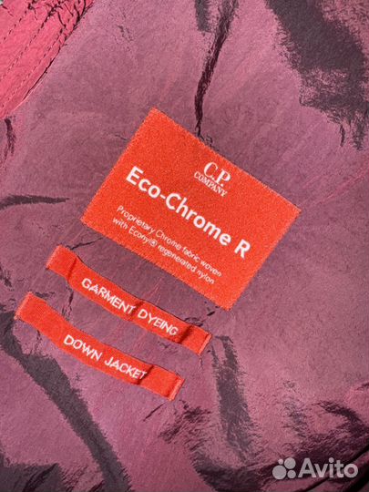 C.P. company eco chrome r пуховик