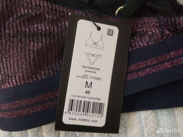 Купальник женский раздельный 44 46