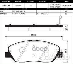 SP1194SNS GDB3418 581014DU00 колодки дисков