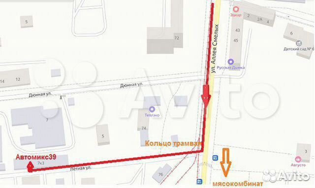 Автомагнитола MP3 Prology CMD-300