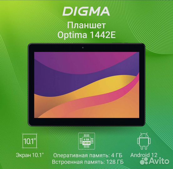 Планшет Digma 1442E 4g 4/128gb(новый)