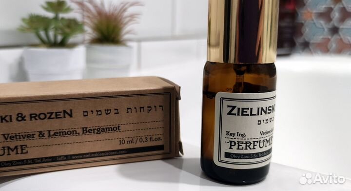 Духи Zielinski & Rozen Vetiver & Lemon & Bergamot