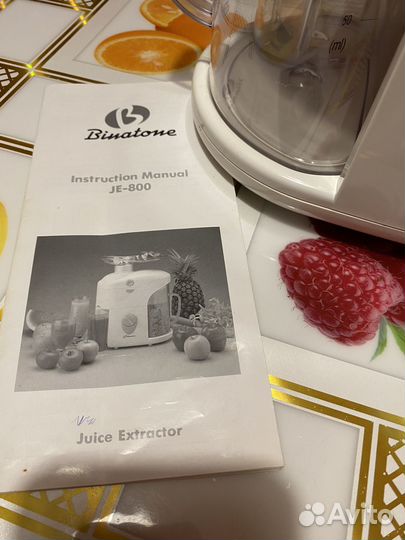 Соковыжималка Binatton
