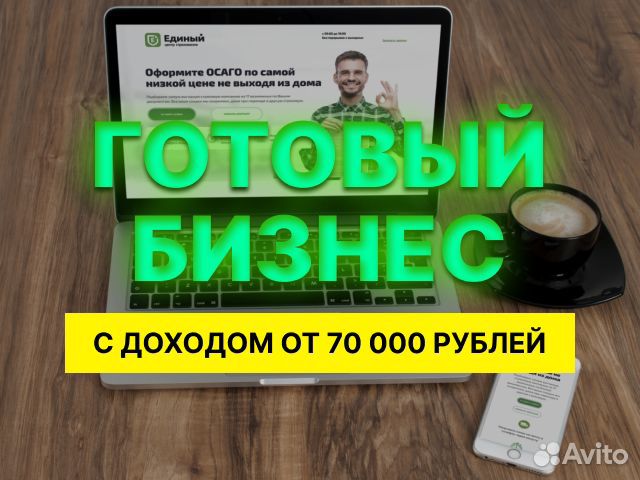 Прибыльный бизнес на аренде спецтехники