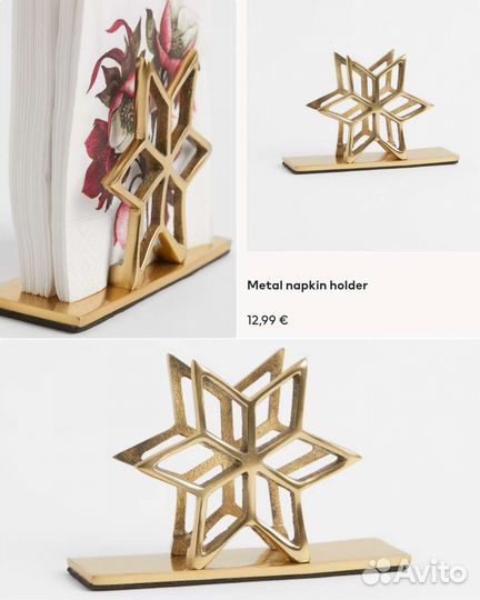 Посуда, кухонные принадлежности hm home