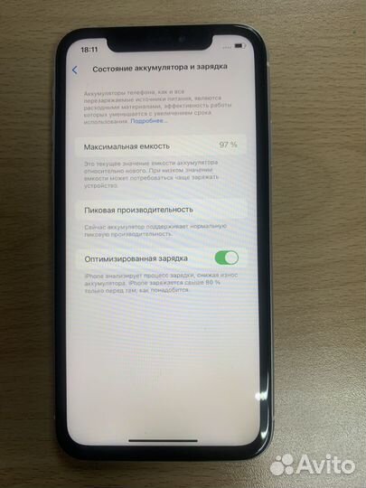 iPhone Xr, 128 ГБ