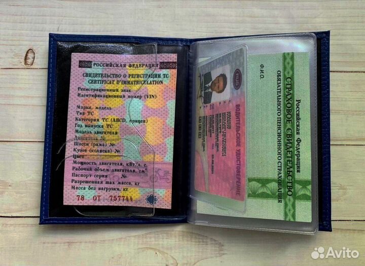 Обложка для автодокументов с гос номером