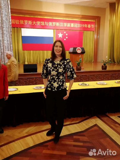 Преподаватель русского языка как иностранного