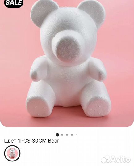 Основа мишка для декора