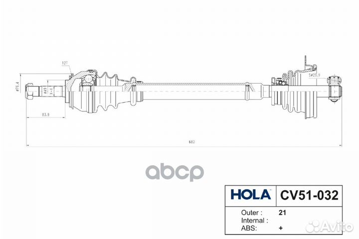 Привод в сборе CV51-032 hola