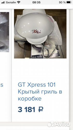 Электросковорода с антипригарным покрытием