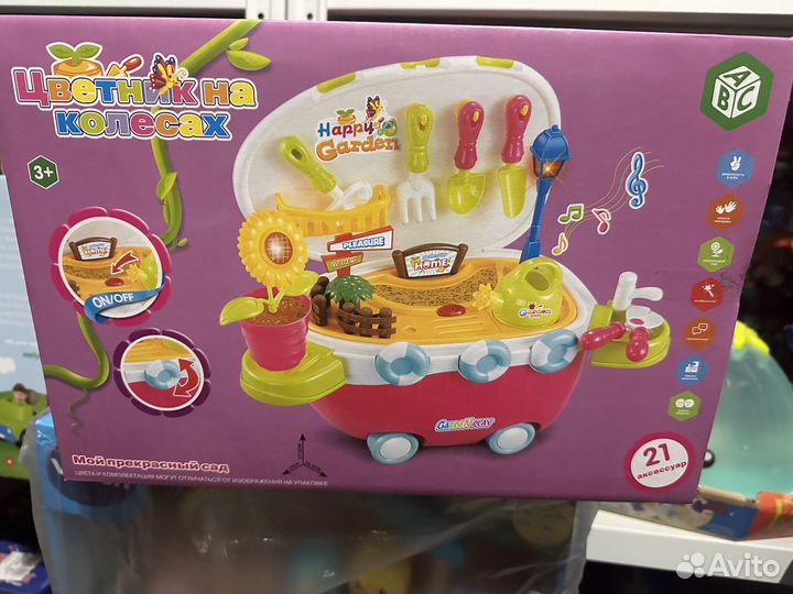 Новые игрушки ABC