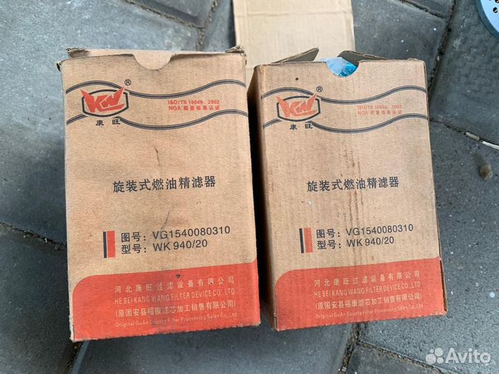 Howo WK94020 фильтр топливный