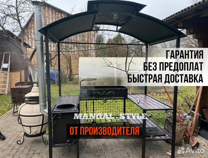 Мангал от производителя