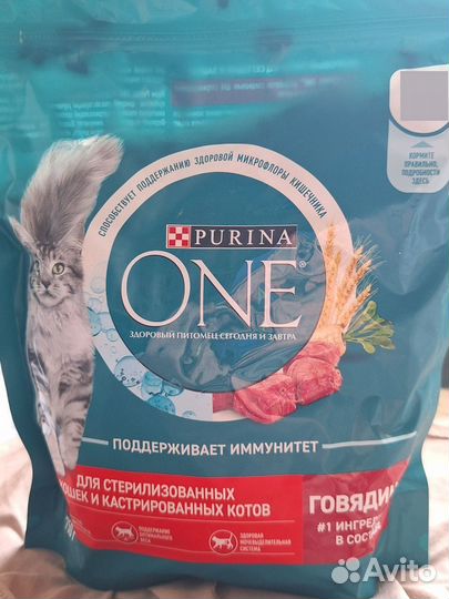 Корм сухой purina one,whiskas