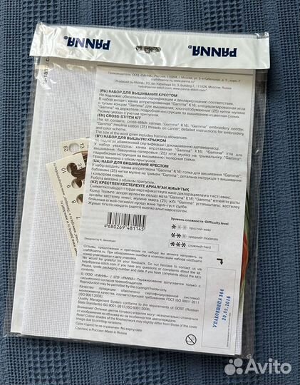 Набор для вышивания крестом Panna