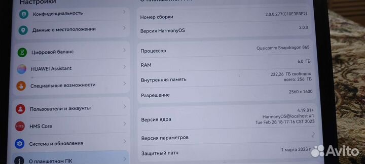 Планшет Huawei Matpad 11