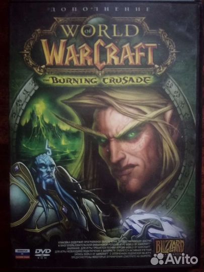 Компьютерная игра