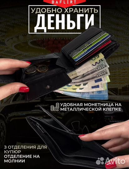 Кошелек из натуральной кожи для карт Итальянский