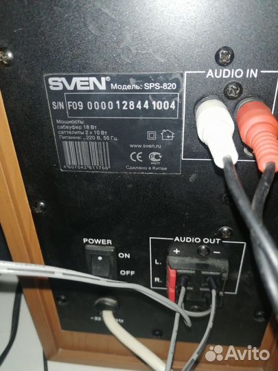 Акустика 2.1 Sven sps-820