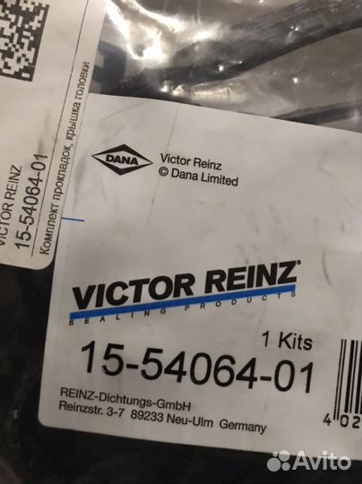 Прокладка клапанной крышки kia rio