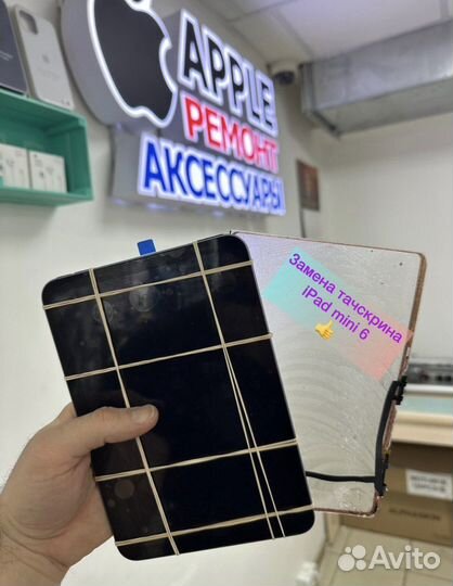 Ремонт мобильных телефонов