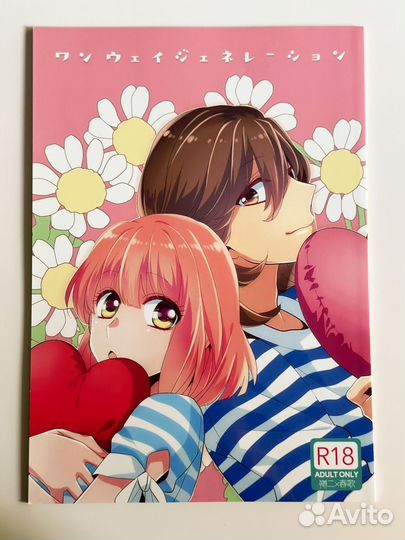 Хентай манга 18+