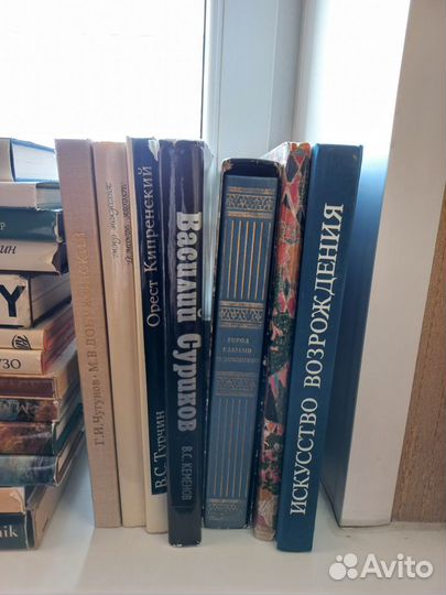 Альбомы по искусству