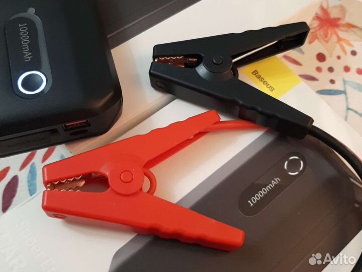 Пусковое устройство для автомобиля