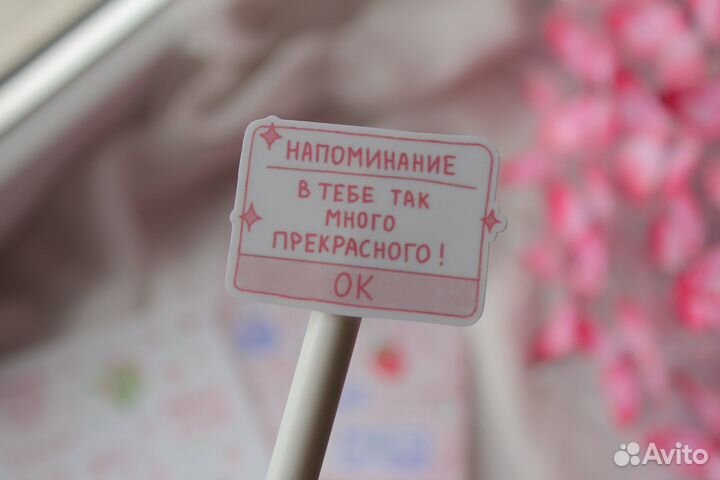 Стикеры наклейки