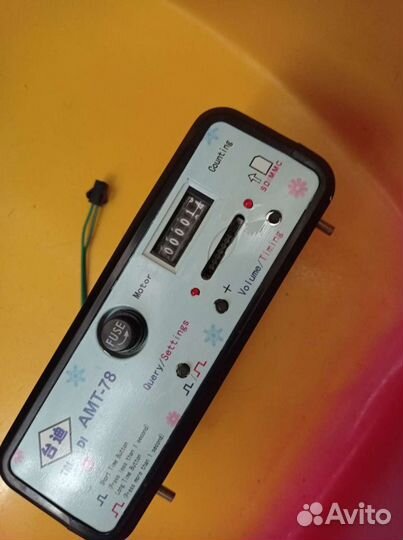 Блок управления