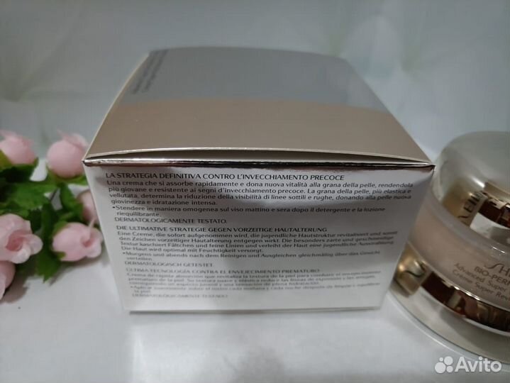 Крем для лица Shiseido Bio-Performance 75 ml