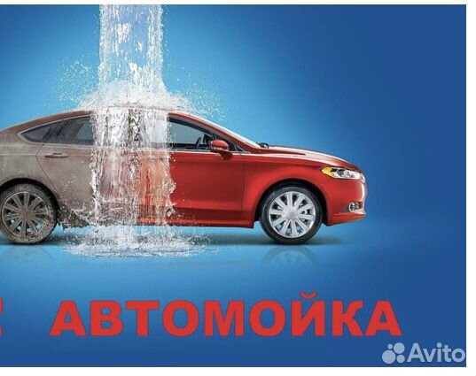 Автомойщик без опыта