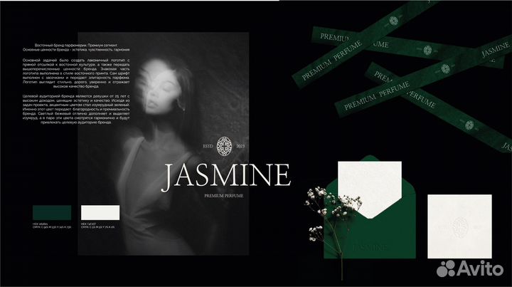 Графический дизайн/инфографика