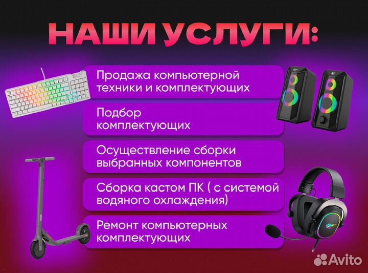Подставка для наушников havit TH650 с USB