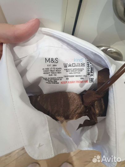 Рубашка для мальчика 152