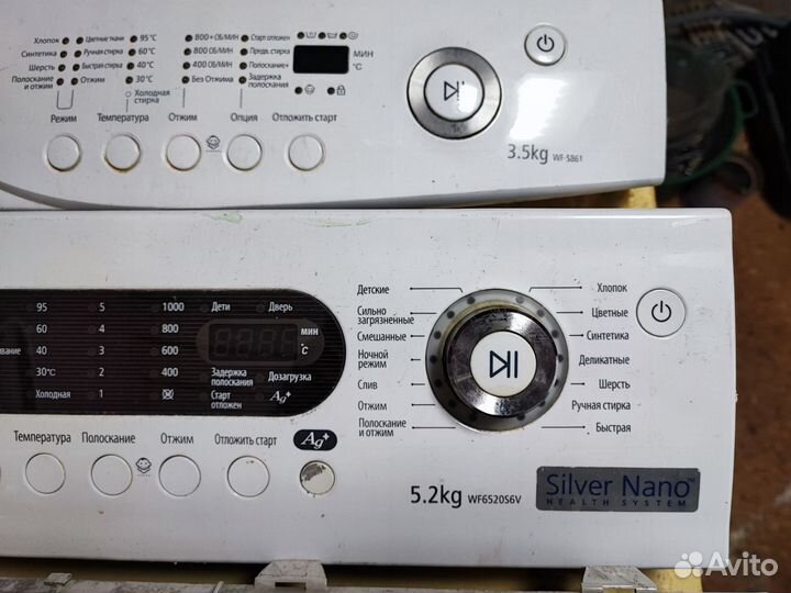 Модуля для самсунгов