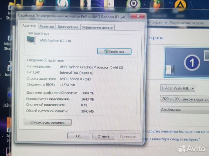 Игровой системник