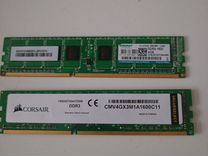 Оперативная память ddr3 2х4