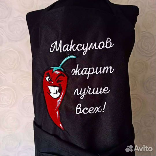 Мужской фартук